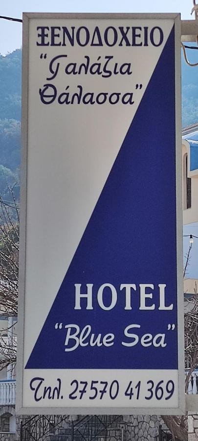 Hotel Blue Sea Tirós 外观 照片